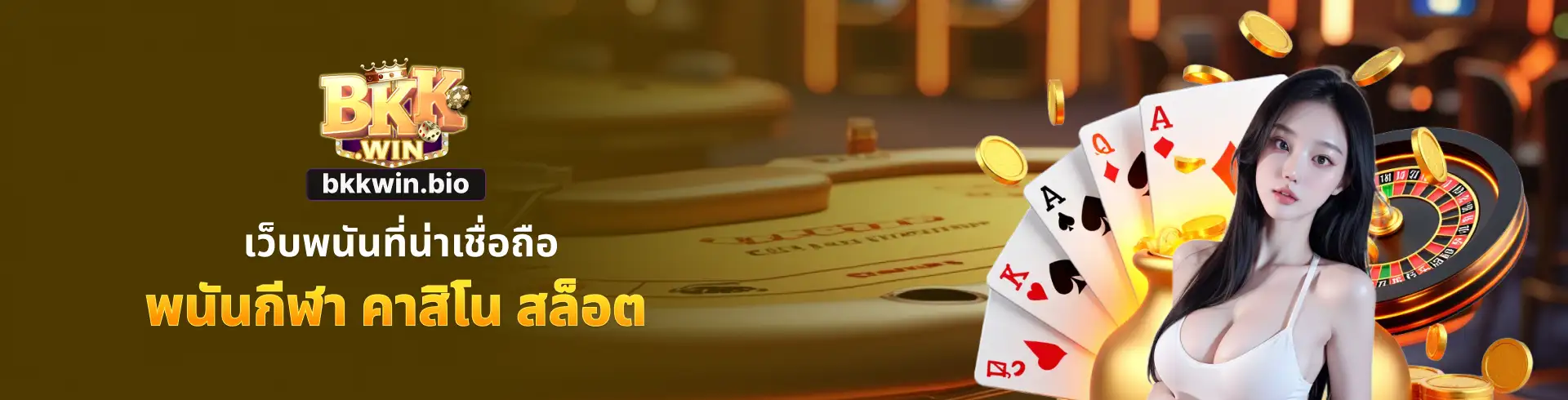 Banner-bkkwin.bio-(Compressify.io)