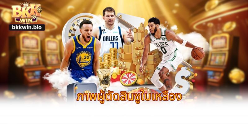 ภาพผู้ตัดสินชูใบเหลือง